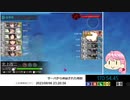 【艦これ】EOマラソン 2/2※星貝視点【生放送記録用】