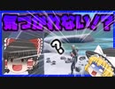 【フォートナイト／Fortnite】敵に撃たれて逃げた先が絶対にばれなくて最強すぎた！！！【ゆっくり実況】youtube過去動画