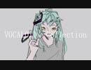 VOCALOID Collection2024冬（ボカコレ2024冬）