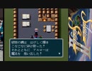 【実況】白銀の物語　シルヴァサーガⅡをしよまいけ　part20