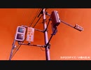 カゲロウデイズ／小春六花AI【SynthVカバー】