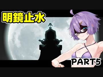 【VOICEROID実況プレイ】マキちゃん×寿司×ダイバーpart5【DAVE THE DIVER】