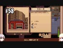 【Stardew Valley】#58 田舎で牧場生活するフィアラ 【VOICEVOX実況】