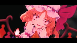 【東方MMD】Miy式フランちゃんで『お呪い』