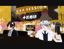 【健康ニュース】「夜型は寿命が短い」はウソ!｜耳鼻科医師Vtuber