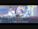台湾アロナのあれ