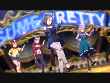 [ウマ娘] スカートキャラは危険・・・ DRAMATIC JOURNEYだけ 私服ウマ娘２５連発