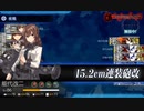 【艦これ】中級提督のそこそこ攻略172【2023夏イベ】２－２甲