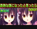 【ラズベリーキューブ(エロゲ)】#4　助けてるのに怒られた【セックスへの道】