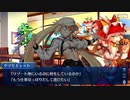 【FGO】急に途中から始めるFGO実況　サバフェス 2023　part6