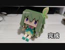 3Dプリンタで寧々とうふのフィギュア作ってみた【プロセカ】