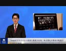 Zoomがプライバシー侵害と監視で告発、郭文貴氏の警告が現実に
