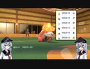 【ポケモンSV】パルデア全ポケ使用！その4【ゆっくり実況】