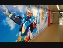 仮面ライダーガッチャード新宿ライドケミーカード配布場について解説