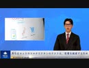異なるロットのコロナワクチンのテストは、影響を観察するため
