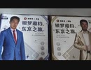 リンゴピザ先輩 2章