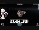KSP　50　新しいデータでサイエンスしていく