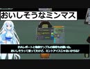 KSP　51　ミンマスへ着陸探査