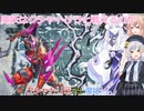 【遊戯王マスターデュエル】魔妖はクシャトリラと戦えるか？