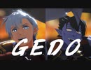 【吸死ＭＭＤ】GEDO/ヨーロピアン・ゴシック【ロナルド・ドラルク】