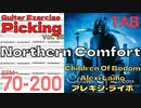 アレキシライホ ピッキング練習 Northern Comfort / Children Of Bodom【キソレン kisoren】