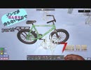 【7Days to Die】ゾンビがあんまり走らない世界でPart2　【ガイノイドTalk】