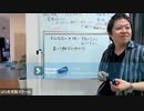 カルマを解消してアセンションしよう(^^♪　第４８回