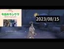 【第五人格】緑孔雀欲しぃぃぃ！！