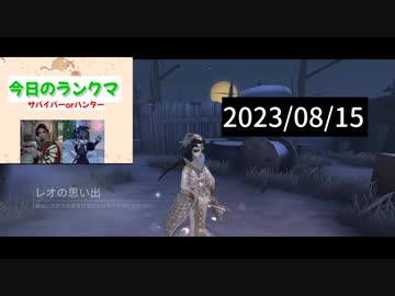 【第五人格】緑孔雀欲しぃぃぃ！！