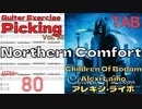 ピッキング練習 アレキシ Alexi Laiho Northern Comfort / Children Of Bodom  TAB BPM80【キソレン kisoren】