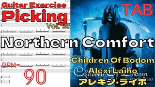 初心者のためのギター速弾き練習 Northern Comfort TAB / Alexi Laiho アレキシライホ ピッキング基礎練習 BPM90 【キソレン kisoren】