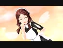 【Fate/MMD】可愛くてごめん【自作モデル】