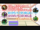 【マイクラマルチ】サバイバルでなんか作ろうず感想回【ゆっくり+ボイロ実況】