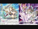 「ヴァンガードディアデイズ」part７２　テグリア