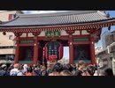 Asakusa Tokyo Japan 日本　東京　浅草□May 2023