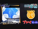 【プロセカ】 サマータイムレコード【HARD】 (AP)