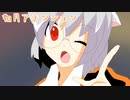 如月アテンション　歌ってみた　#24