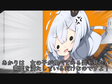 【SCP紹介】　教えて！　ゆかり先輩！　SCP-1967-JP -あの子の八つのお祝いに