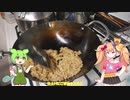 無職（23）が納豆炒飯作るだけ