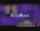 【オリジナルボカロ曲】『NavyMoon』スミレ–初音ミク