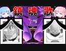 【DBDBD】グルドさんリクームさんに捧げるレクイエム【VOICEROID実況/ドラゴンボールザブレイカーズ】