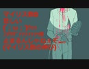マイリス数０/クラプト　【オリジナルBGM】