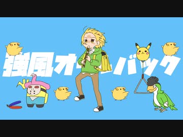 とりっぴぃ　実況者　パーカー とりっぴぃ - YouTube