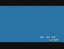 ハイハイハイ2 / 初音ミク
