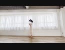 愛するように 踊ってみた 【白咲なくら】