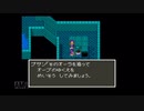 【実況】ドラゴンクエスト5 天空の花嫁 #41