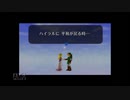 【実況】ゼルダの伝説 時のオカリナ #50【完】