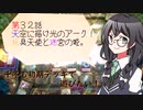 【マスターデュエル】千冬も初期デッキで遊びたい！【part32】