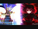 【MUGEN】新章リスペクト 希望vs絶望 ～運命の輪廻～ Part23