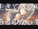 誘遠地 / feat.初音ミク